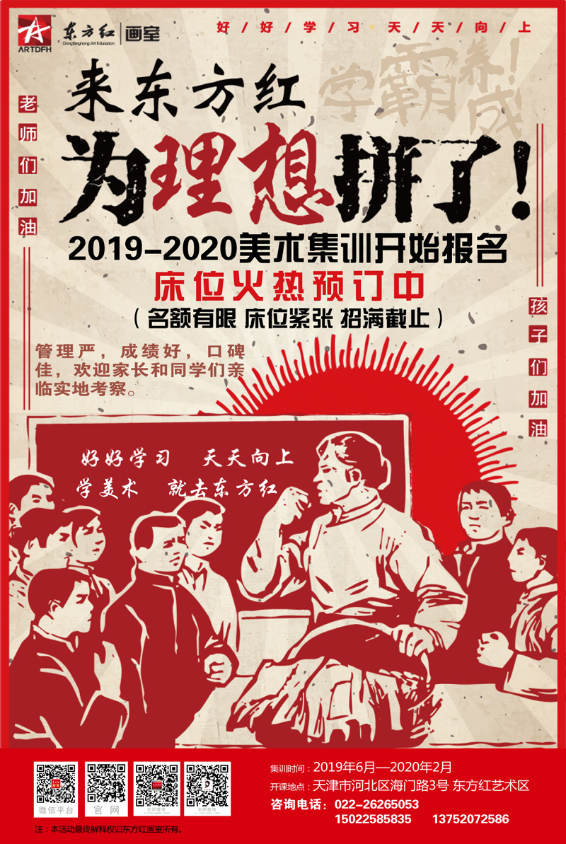 2020年宣傳單頁小1.jpg