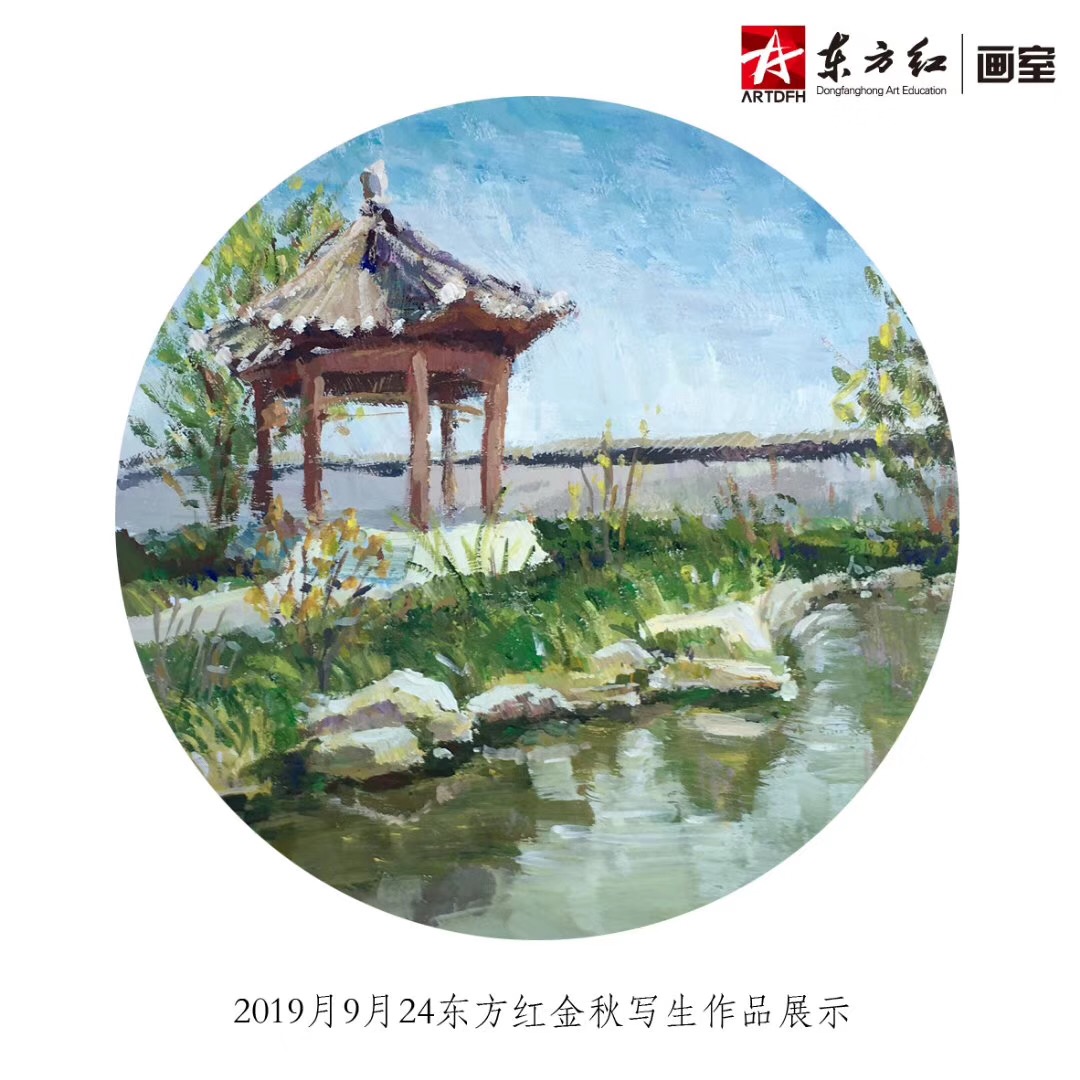 微信圖片_20190927171418.jpg