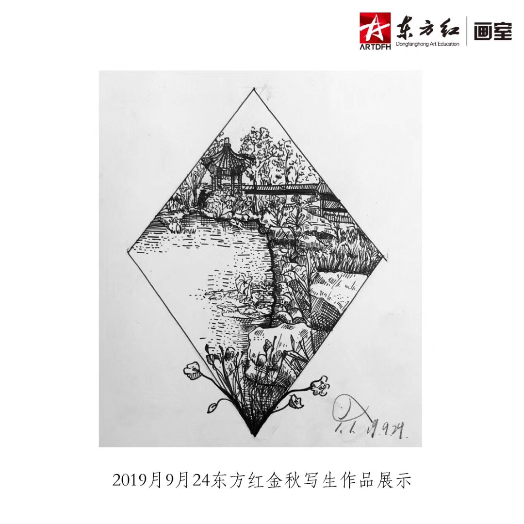 微信圖片_20190927171425.jpg