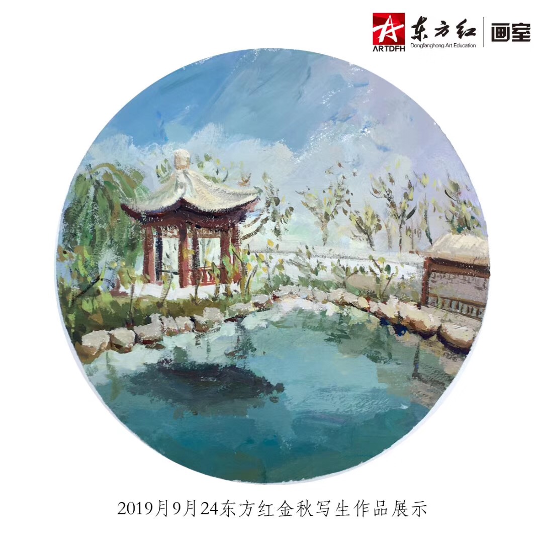 微信圖片_20190927171253.jpg